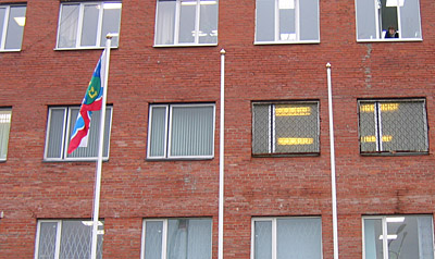 Возле здания суда украдены два флага. Фото Ю. Викториновича