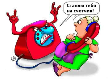 (cartoon.kulichki.com)