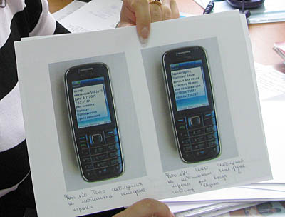  SMS с данными для входа в систему «Казино» (Фото Виктора Поповичева)
