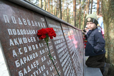  В свое время нашлось место лишь для 410 погибших (Фото Юрия Шестернина)