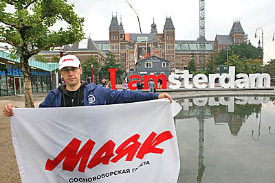  «Маяк» добрался до Амстердама (Фото Юрия Шестернина)