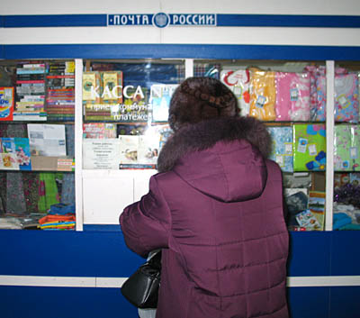 Сопутствующие товары на почте продаются с выгодой и для предприятия, и для населения (Фото Нины Князевой, архив «Маяка»)