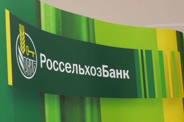Кредитный портфель юридических лиц Петербургского филиала Россельхозбанка достиг  100 млрд рублей 
