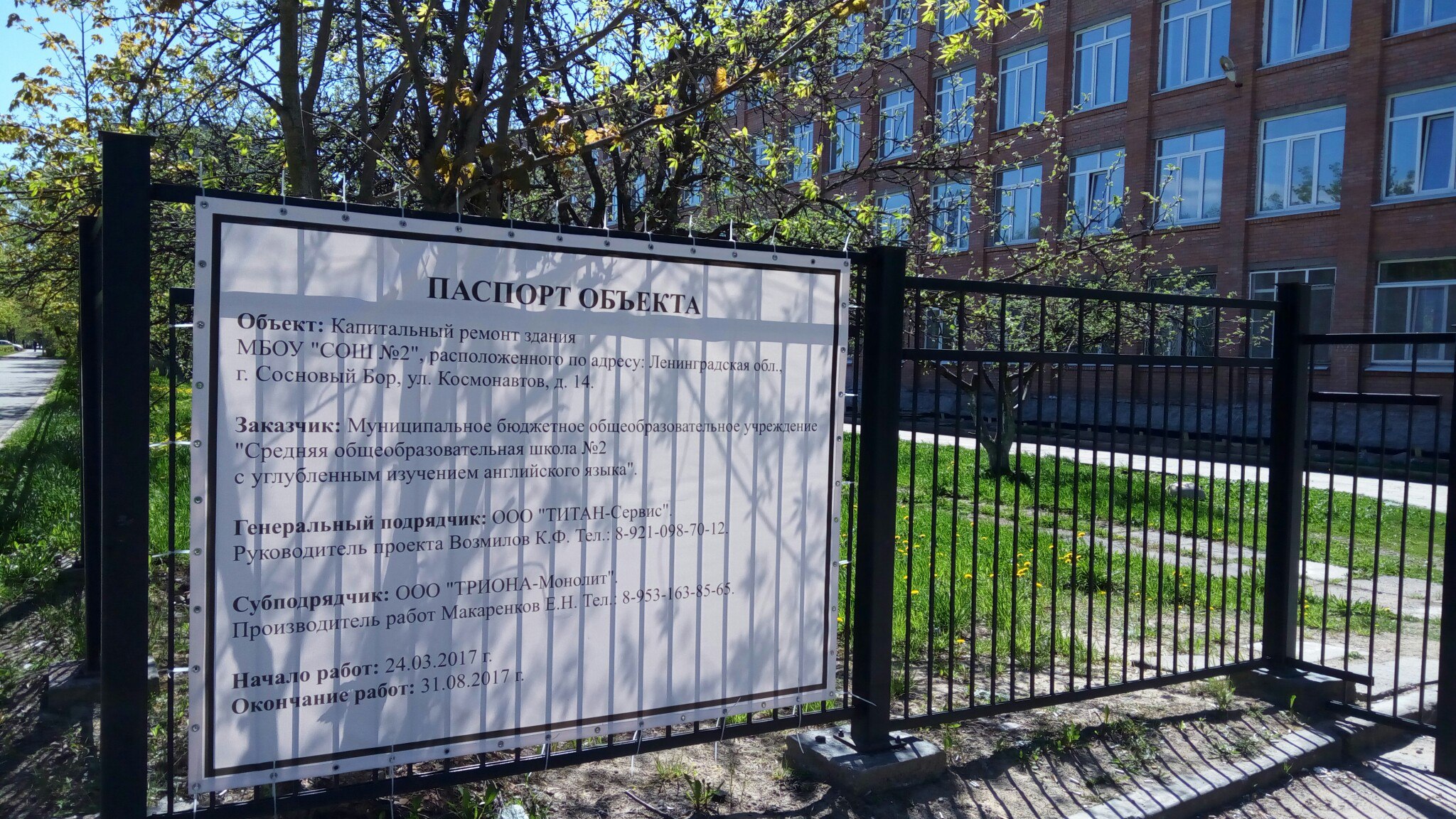 Новости образования 2019 года изображения Новости образования 2019 года изоражения