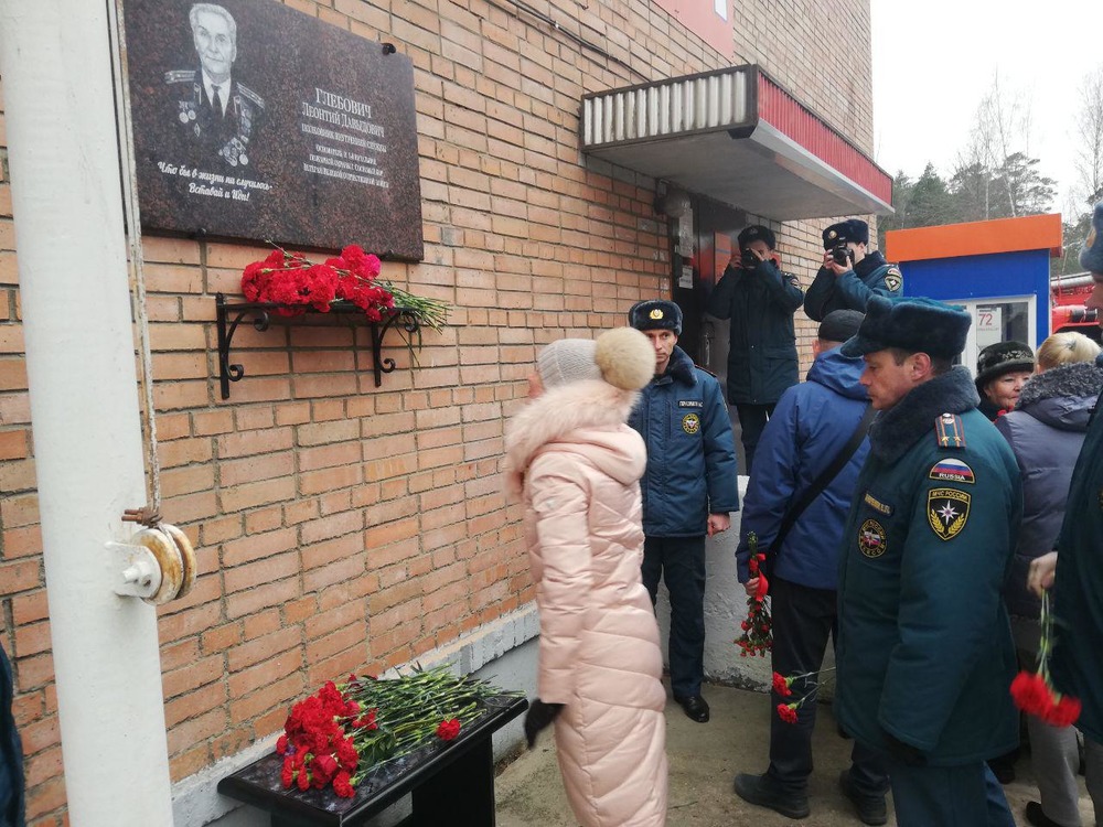 В Сосновом Бору открыли мемориальную доску в память о первом организаторе пожарной охраны  - Леонтии Глебовиче