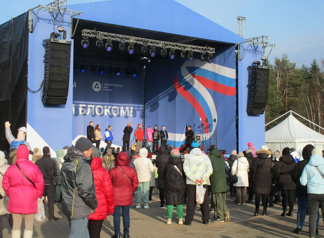 В Сосновом Бору прошел концерт в честь заливки первого бетона в основание реактора 7 энергоблока ЛАЭС
