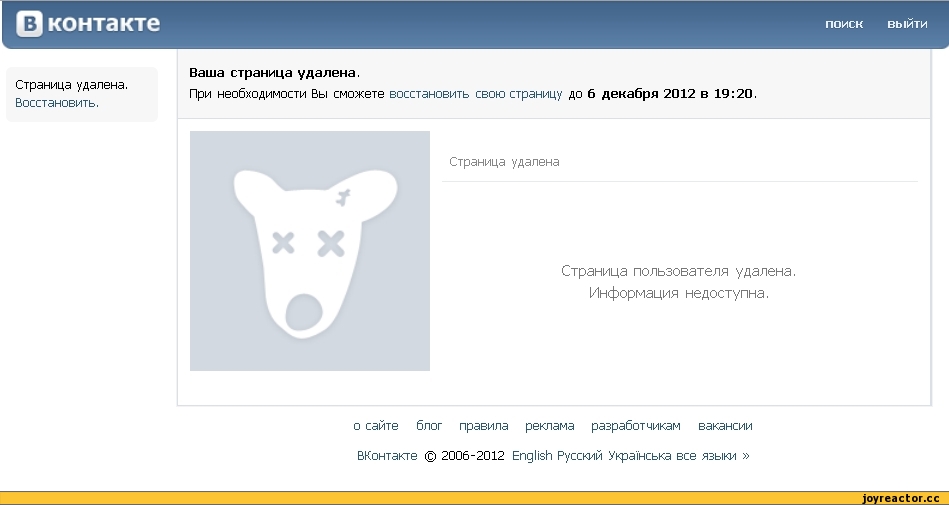 Как сделать так чтобы можно было скачивать музыку из контакта через браузер