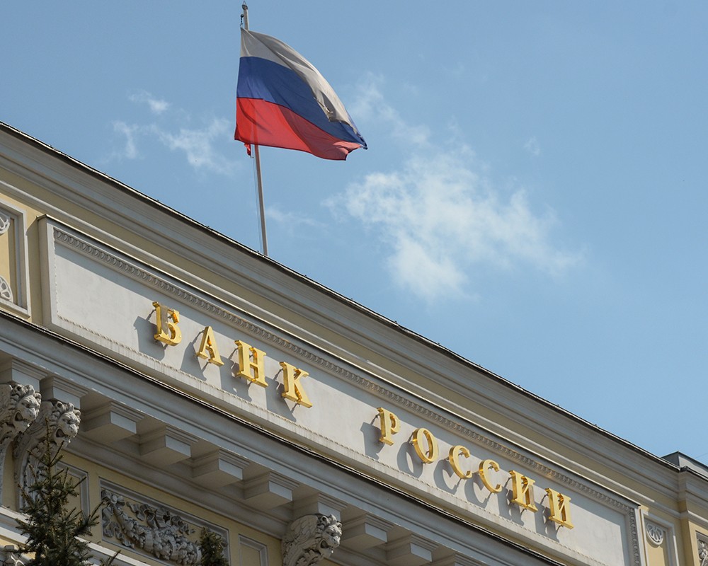 Банк России Банк России