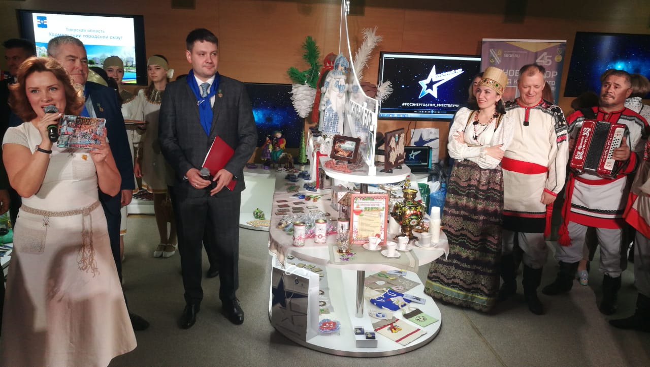 Сосновоборская делегация выступила на выставке достижений атомных городов в Москве