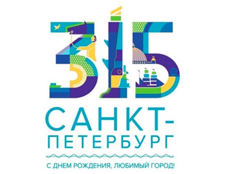 27 мая - День города в Санкт-Петербурге: полная программа