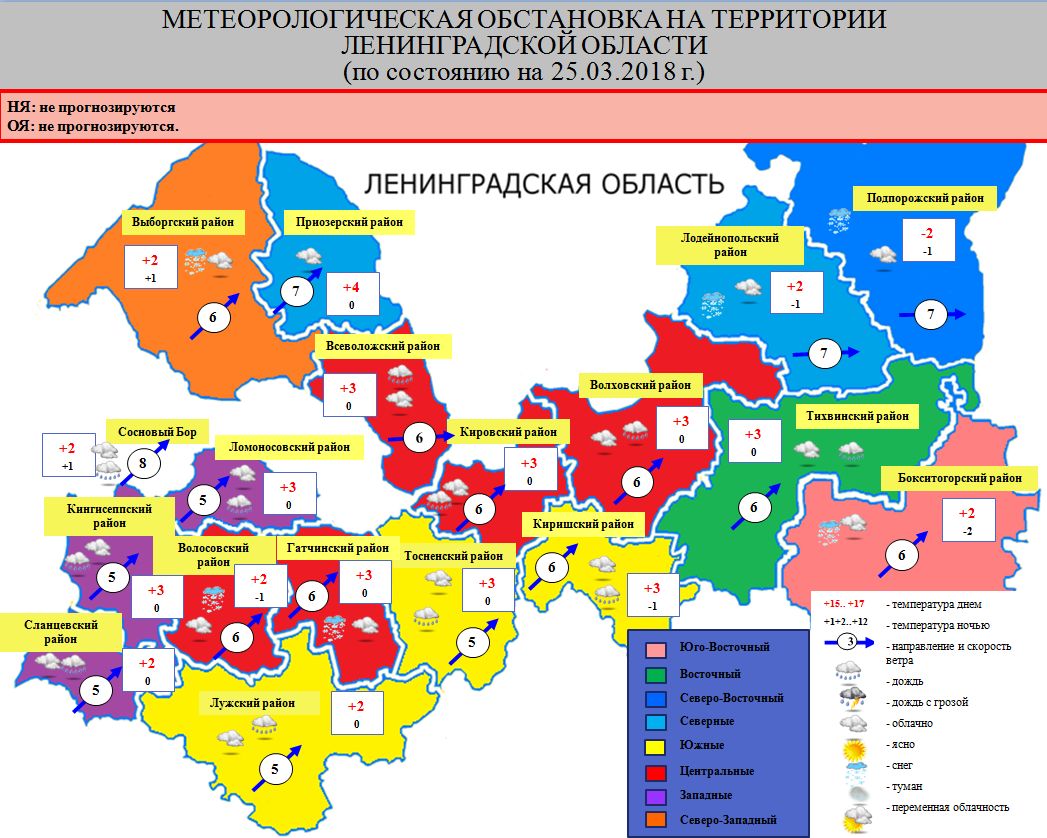 Карта погоды сосновый бор ленинградской