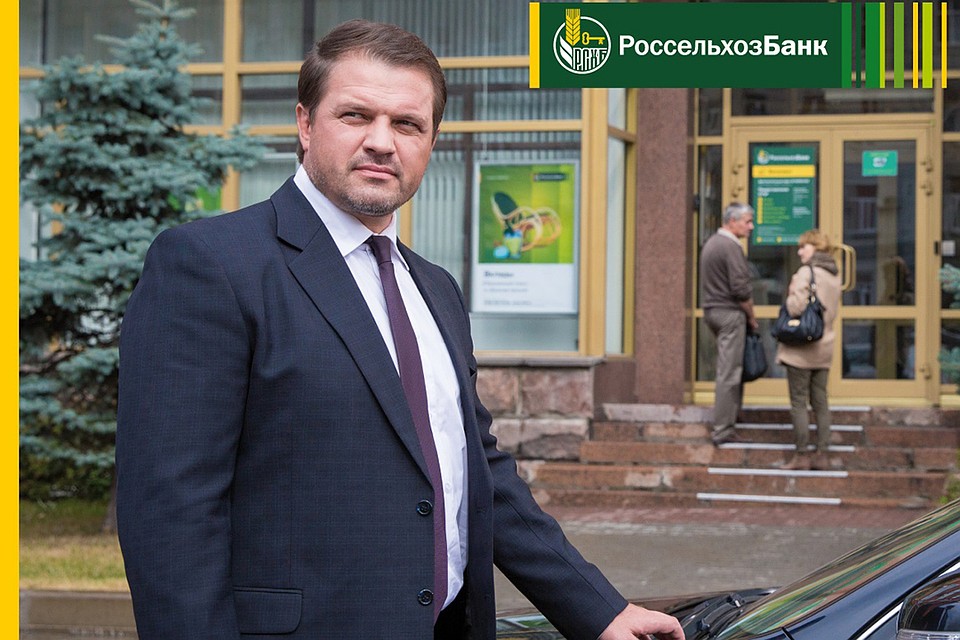 Крупный бизнес Ленинградской области идёт в Россельхозбанк в два раза чаще