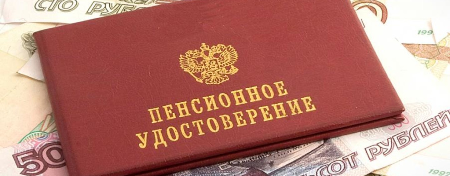 Выплата накопительной пенсии умершему