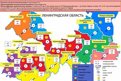 Карта осадков сосновый бор лен обл