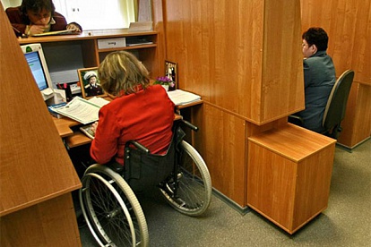 Внесены изменения в Закон  о социальной защите инвалидов