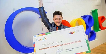 Владислав Жуков победил во всероссийском IT-конкурсе