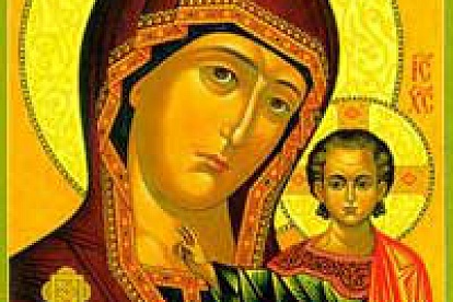 21 июля — праздник Казанской иконы Божией матери