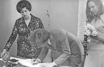 Регистрация брака... Одна из тысяч, которые оформила Лидия Майорова (Фото из архива Л. Майоровой)