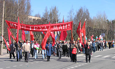  Колонна тех, для кого 1 мая — День международной солидарности трудящихся (Фото Ю. Викториновича)