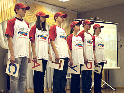  Выступление бригады «Сатурн» школы № 4 оказалось одним из самых информативных (Фото Анны Митченко)