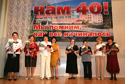  3 сентября в ДК чествовали работников ЦМСЧ № 38. На снимке — награжденные знаком А. Бурназяна (Фото Юрия Шестернина)
