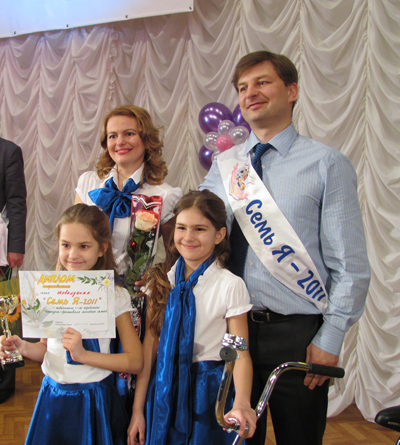  Победителем конкурса признана семья Шевалдиных. (Фото Виктора Поповичева)