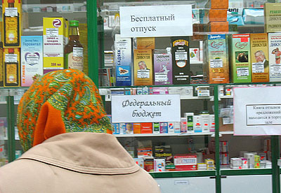 Ни денег, ни лекарств с начала года не видело большинство льготников. (Фото Натальи Козарезовой)