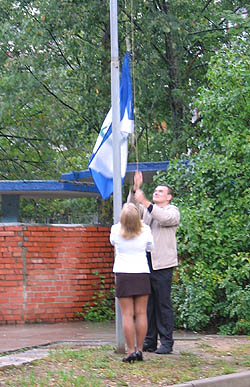 Под звуки Гимна России был поднят флаг института. (Фото Юрия Викториновича)