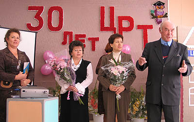 Директора Центра (слева направо): Л. Бедная, Н. Манзевитая, Н. Бачманова и первый директор — В. Родькин (Фото Нины Князевой)
