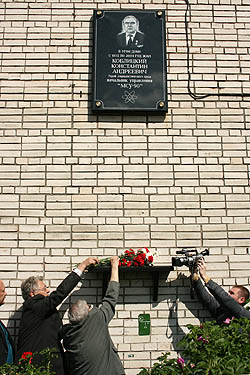 Участвующие в церемонии открытия мемориальной доски вспоминали о К. Коблицком — руководителе, специалисте, человеке (Фото Юрия Шестернина)