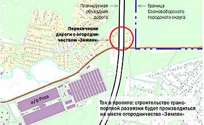  Так в проекте: строительство транспортной развязки будет производиться на месте огородничества «Земляк» 