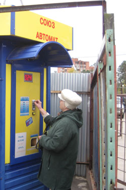 Игровые автоматы в Сосновом Бору теперь только за забором. (Фото Станислава Селина)