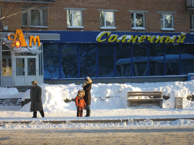  Предполагается реконструкция всей площади перед «Солнечным». (Фото Юрия Шестернина)