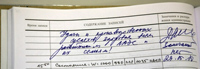  Президент оставил памятную запись в оперативном журнале начальника смены станции. (Фото Павла Соловьева)