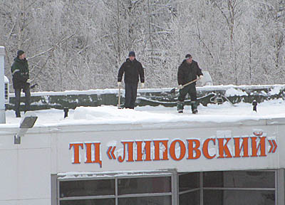 Активность снегоуборщиков была подмечена и на крыше ТЦ «Липовский»(Фото Станислава Селина)