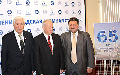  Три директора ЛАЭС: А. Еперин, В. Лебедев и В. Перегуда (Фото Марии Ярской)