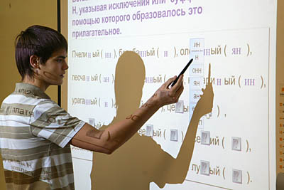  С помощью интерактивной доски современные школьники готовятся сдавать ЕГЭ (Фото Юрия Шестернина)