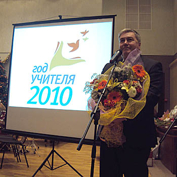  Благодарность учителям объявлял Д. Пуляевский (Фото Анны Митченко)