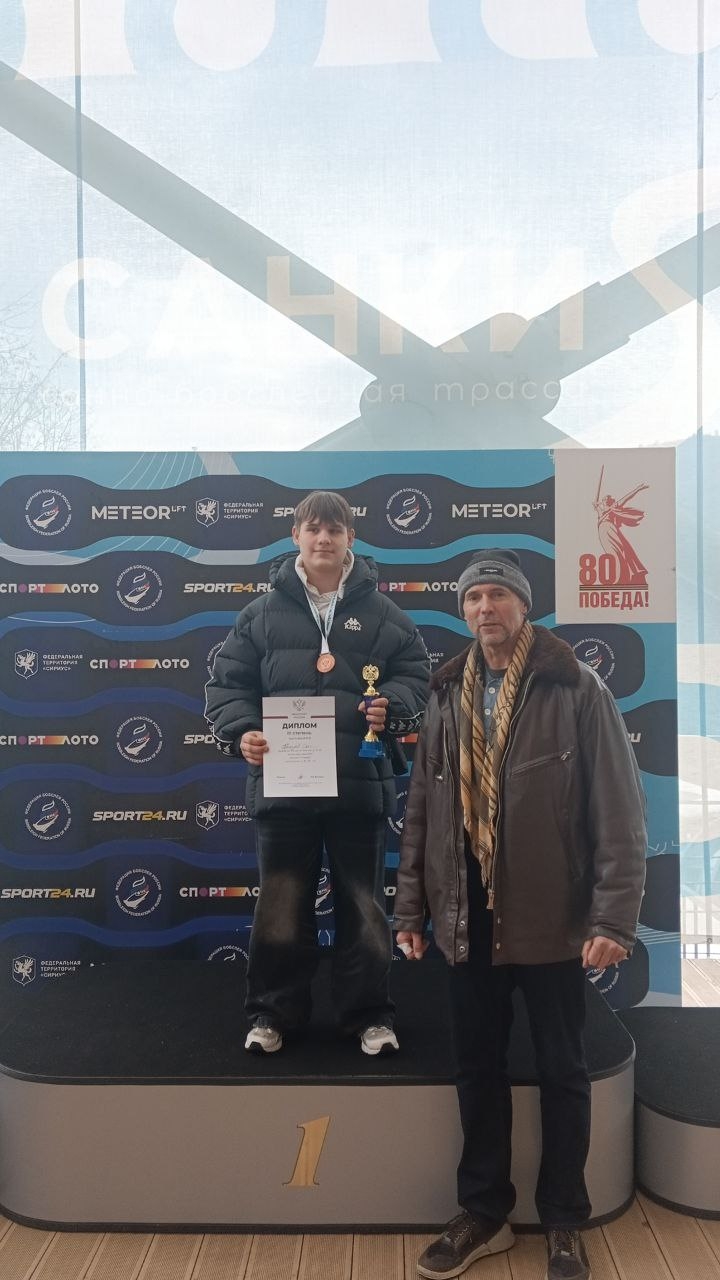 Олег Тропарев из Соснового Бора занял 3 место на Первенстве России по бобслею