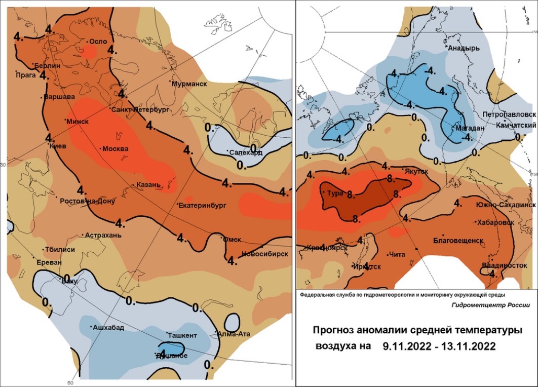 Карта гидрометцентра прогноз