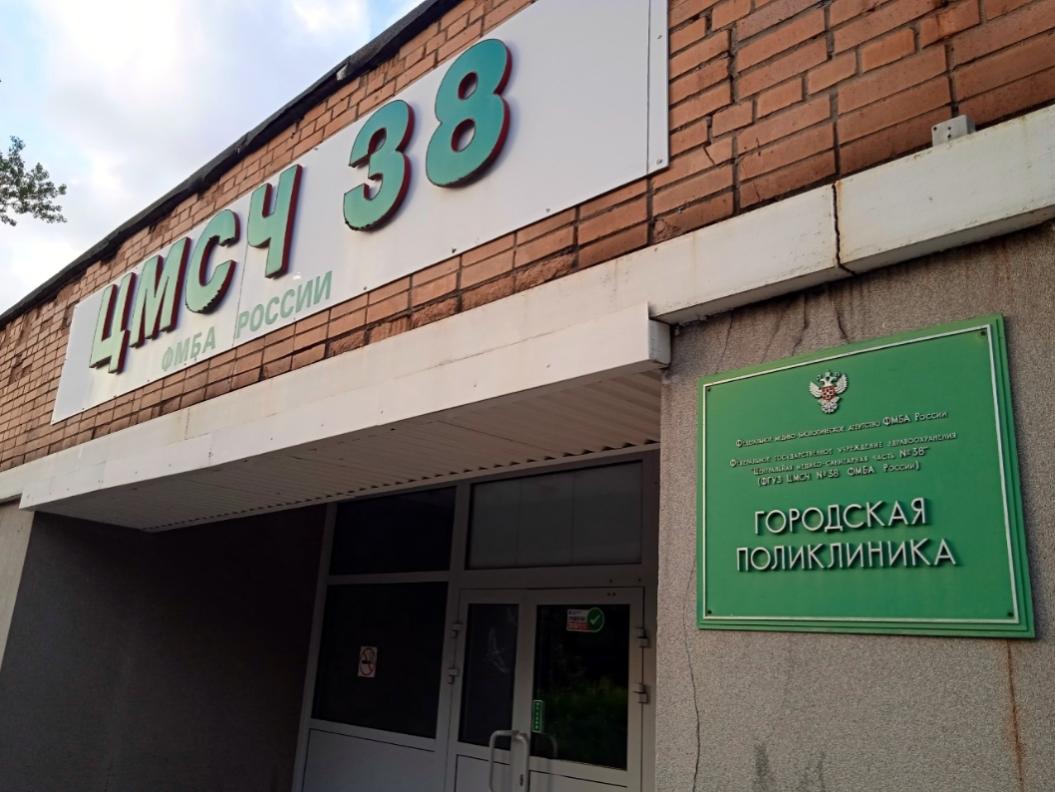 Терминал во взрослой поликлинике ЦМСЧ №38 не работает, но записаться на приём можно. Рассказываем как