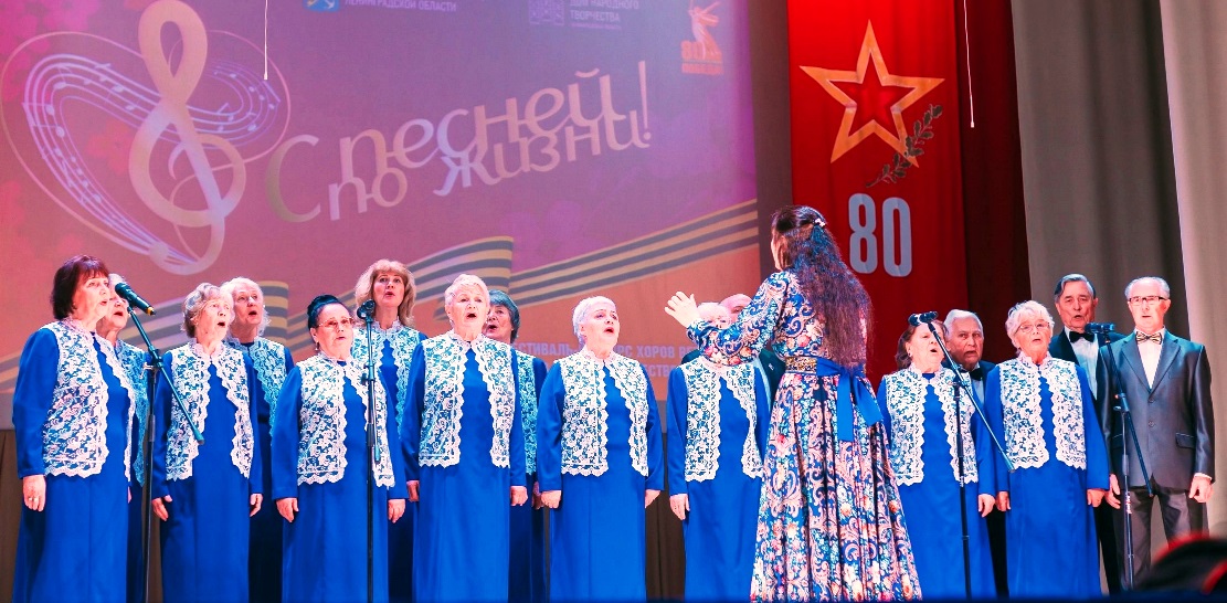 Хор «Ветеран» из сосновоборского ДК «Строитель» стал лауреатом областного конкурса