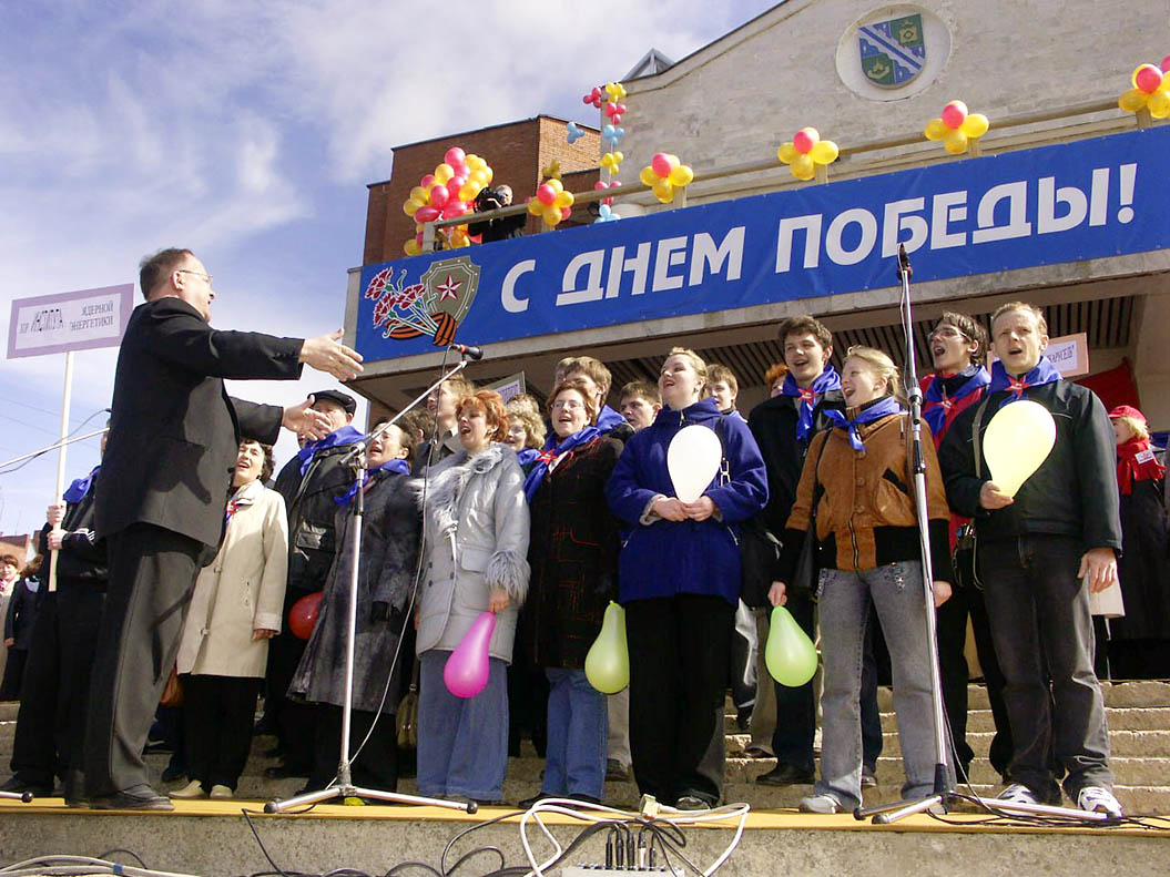 Песенный праздник «Поющий город», организованный Юрием Ванаевым при поддержке мэра Валерия Некрасова, впервые к 60-летию Победы, покорил сердца сосновоборцев красотой и размахом, живым слиянием полуторатысяч голосов сводного хора. (Фото: Юрий Шестернин)