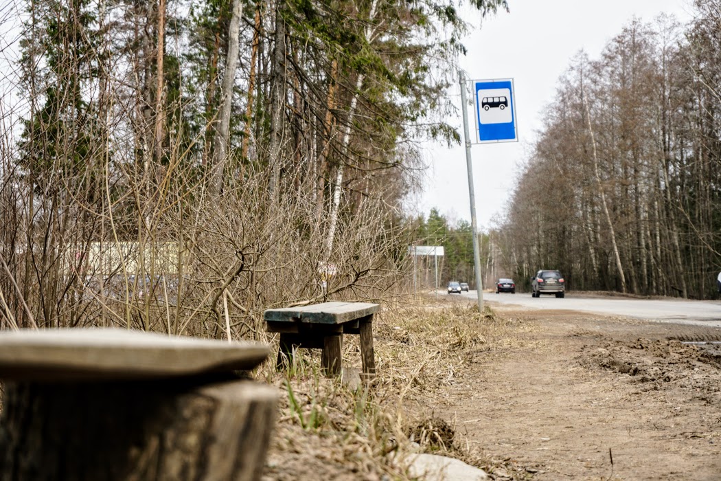 Фото: архив газеты 'Маяк'