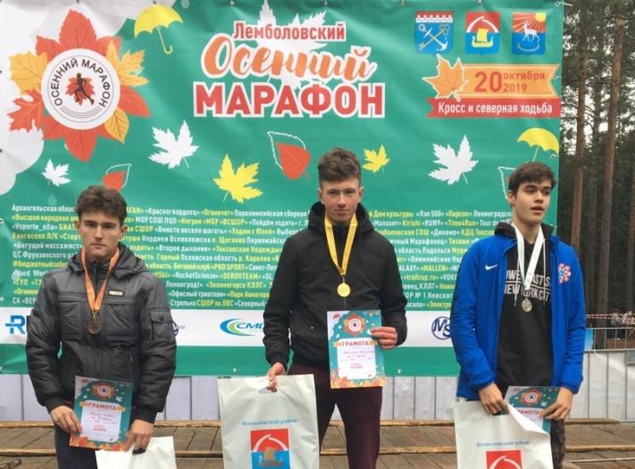 Сосновоборцы привезли награды с марафона в Лемболово
