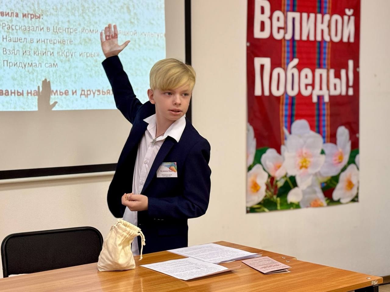 Ребята из сосновоборского ДДТ привезли победы с конкурса «Леонардо» из Москвы