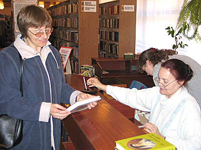 27 мая в России — День библиотек