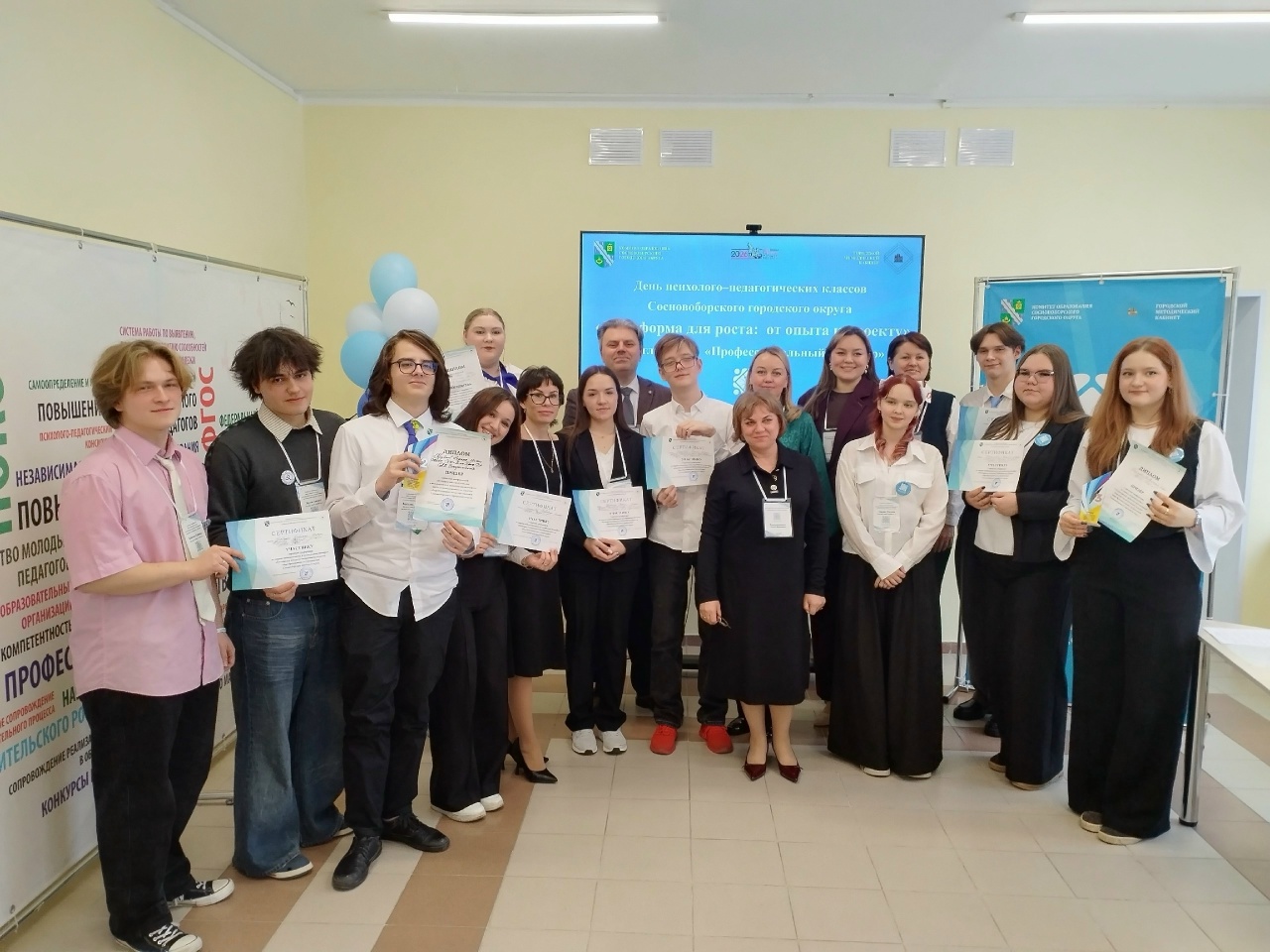 Фото Комитет образования Сосновоборский ГО/ВК