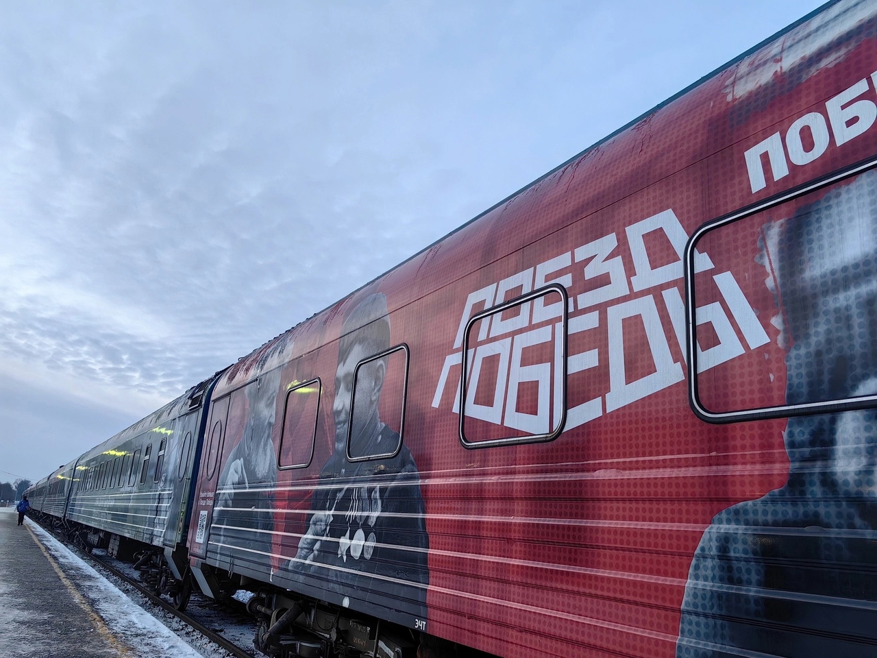 Источник: проект «Поезд Победы » / vk.com