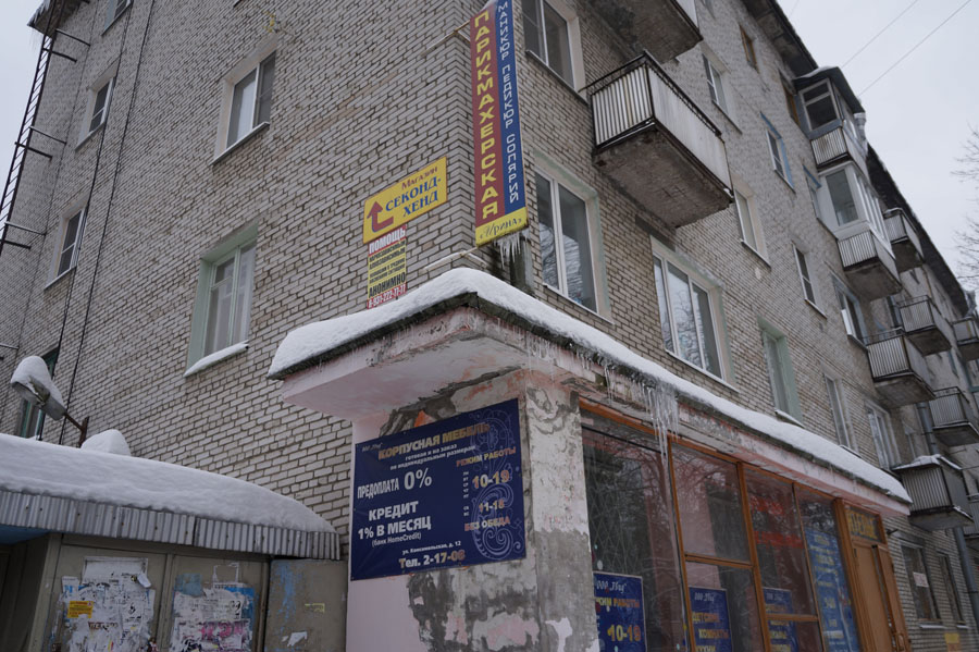 В доме № 12 на улице Комсомольской с 29 ноября прошлого года практически ничего не изменилось: фасад, состояние которого специалисты назвали «плачевным», лучше не стал, так же, как и фасады других домов, на которые поступали жалобы от горожан